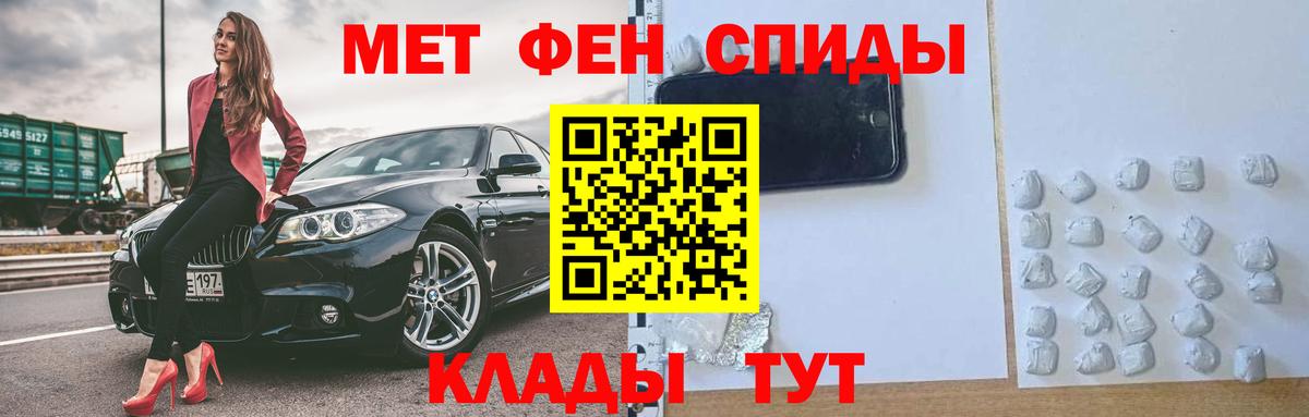 Амфетамин Premium  АМФ  Великие Луки  Вход с VPN  АМФЕТАМИН 
