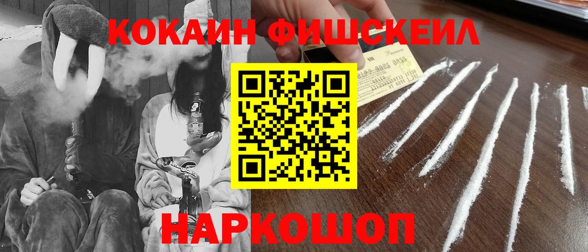 Cocaine 98% Великие Луки