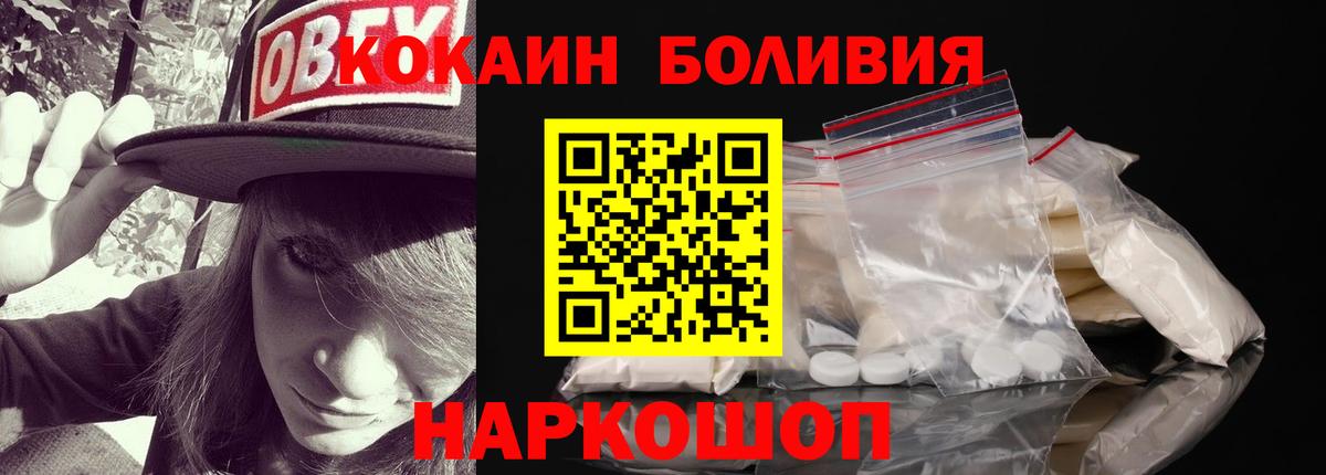 Экстази  Вход с VPN  Меф кристаллы  COCAIN  ГАШ  МАРИХУАНА  Великие Луки  Гашиш 