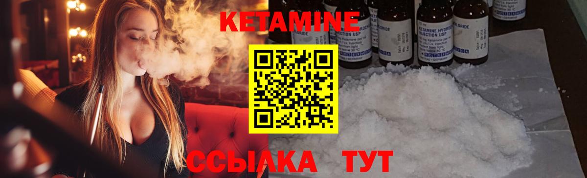 Великие Луки  КЕТАМИН VHQ  OMG ссылки  Вход с VPN 