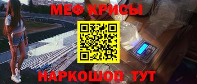 jwh Можайск