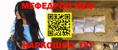 стаф Моздок