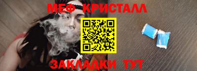 стаф Моздок