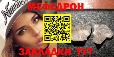 стаф Моздок