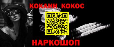 стаф Моздок
