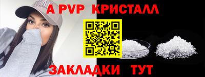 стаф Моздок