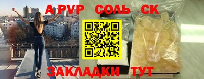 jwh Можайск