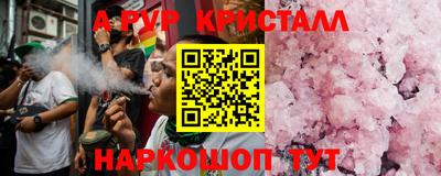 jwh Можайск