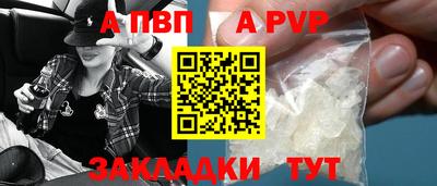 стаф Моздок