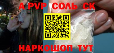 стаф Моздок