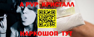 стаф Моздок