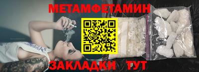 стаф Моздок