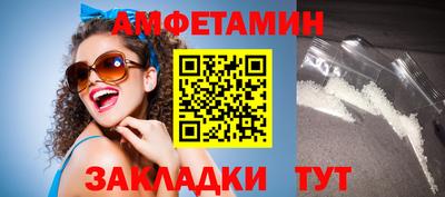 jwh Можайск