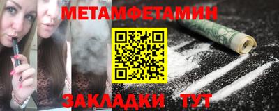 jwh Можайск