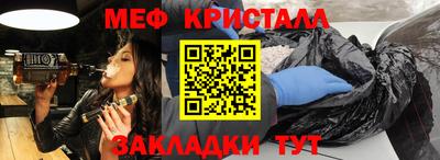 стаф Моздок