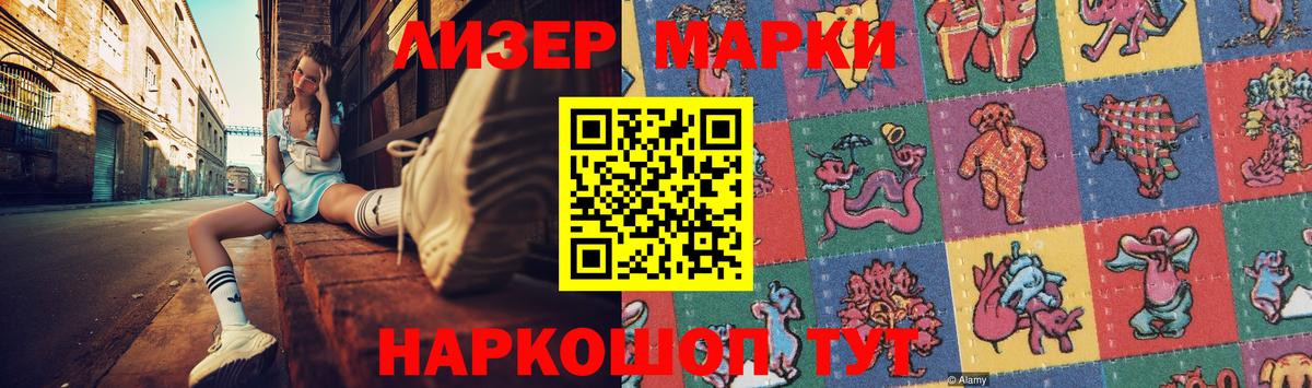 LSD-25 экстази кислота  ЛСД экстази кислота  Великие Луки  Вход с VPN 