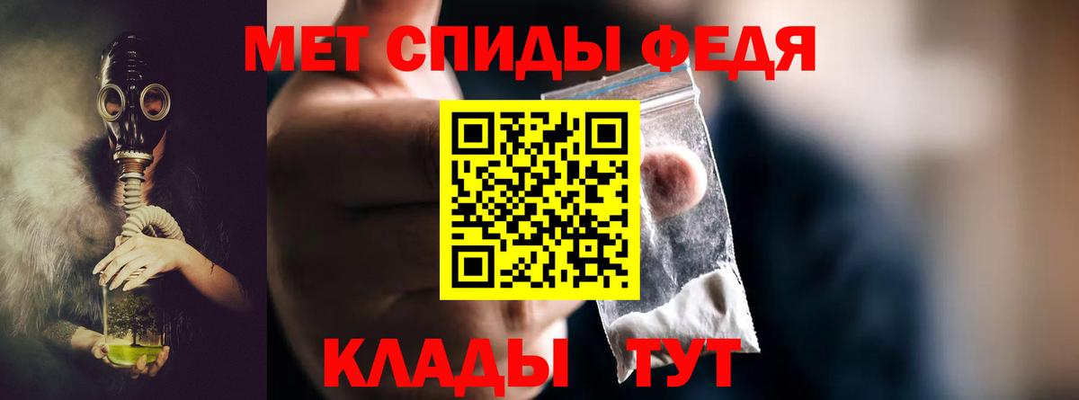 МЕТАМФЕТАМИН витя  Вход с VPN  Великие Луки 
