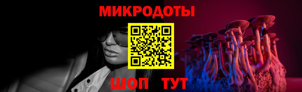 Галлюциногенные грибы Magic Shrooms Великие Луки