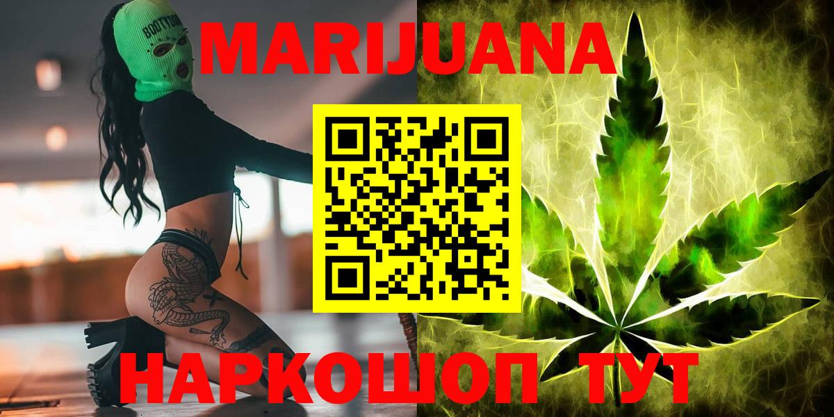 МАРИХУАНА ГИДРОПОН  Вход с VPN  Каннабис White Widow  Великие Луки  Шишки марихуана AK-47  Шишки марихуана Ganja 