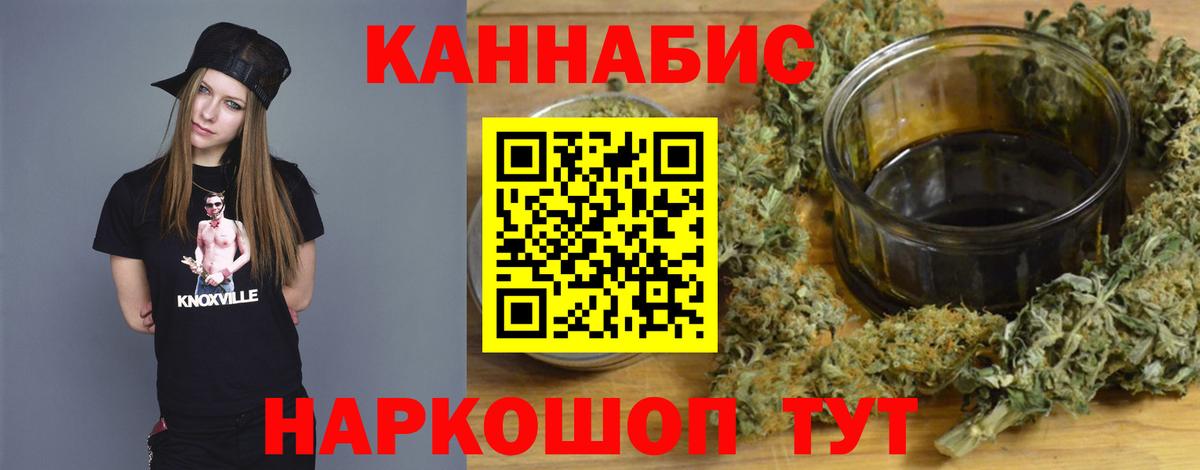 Бошки марихуана Bruce Banner Великие Луки
